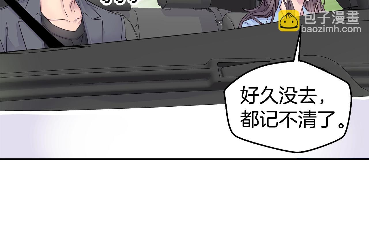 🍹火热冤家 第35话 你令我窒息 第32页