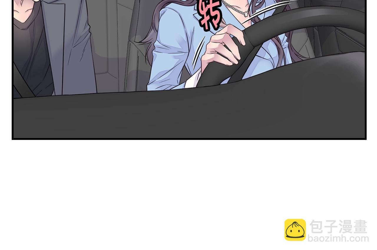🍹火热冤家 第35话 你令我窒息 第42页