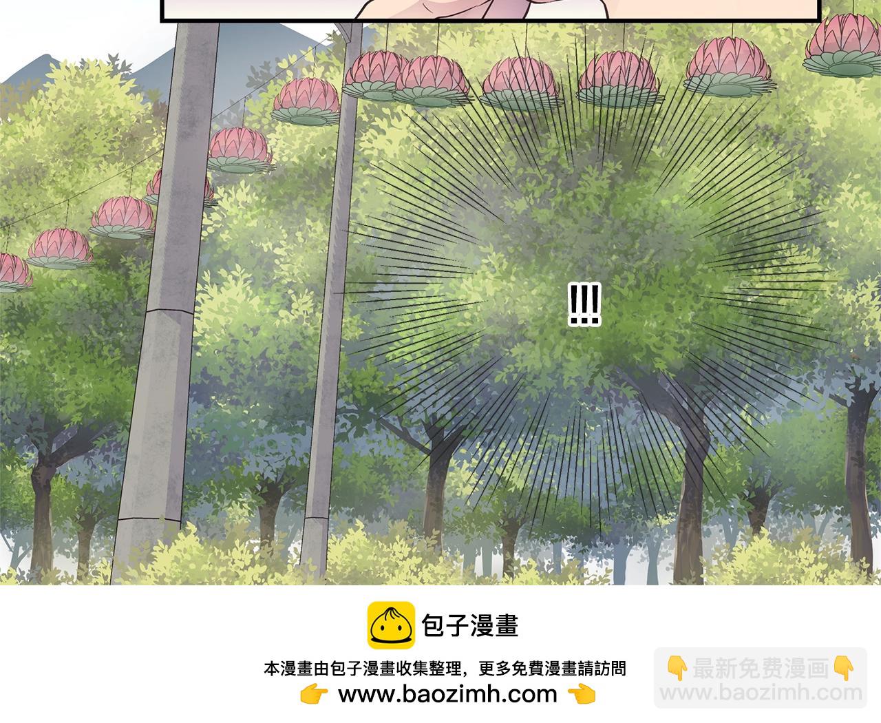 🍹火热冤家 第35话 你令我窒息 第50页
