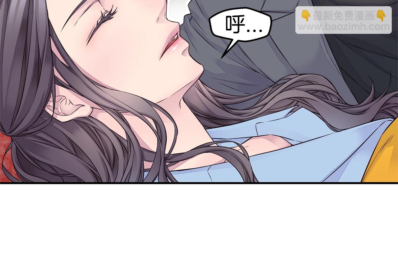 🍹火热冤家 第37话 坠湖 第10页