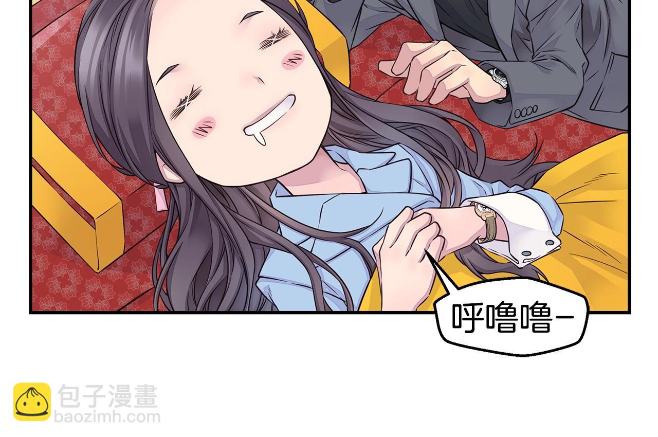 🍹火热冤家 第37话 坠湖 第12页
