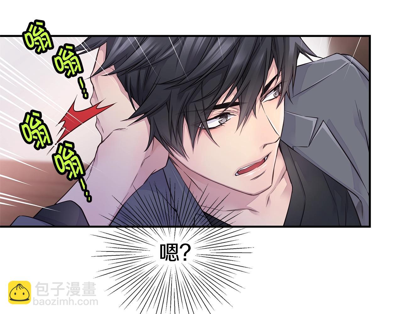 🍹火热冤家 第37话 坠湖 第13页