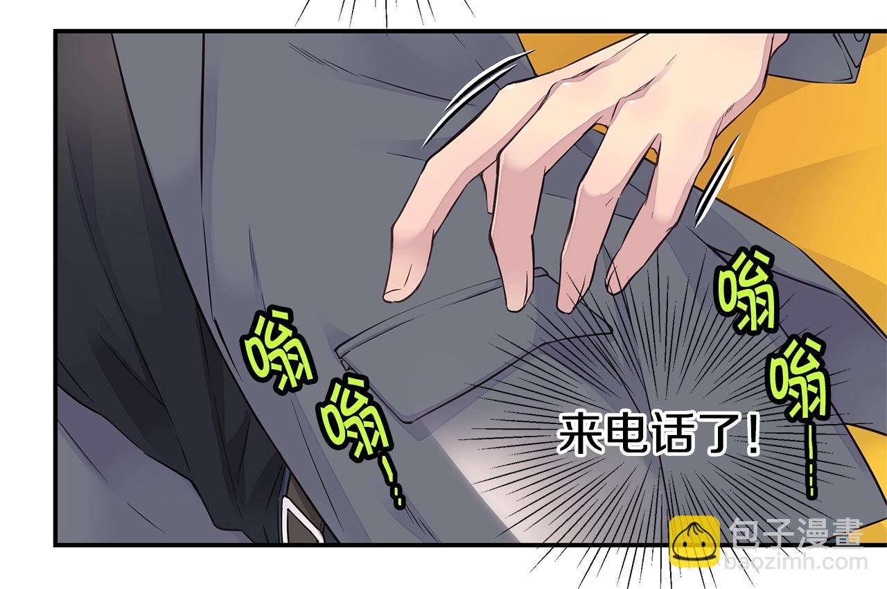 🍹火热冤家 第37话 坠湖 第14页