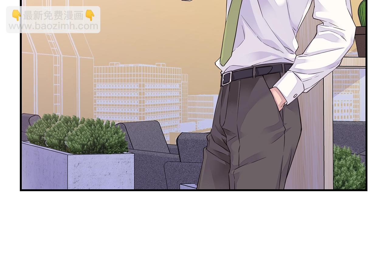 🍹火热冤家 第37话 坠湖 第20页