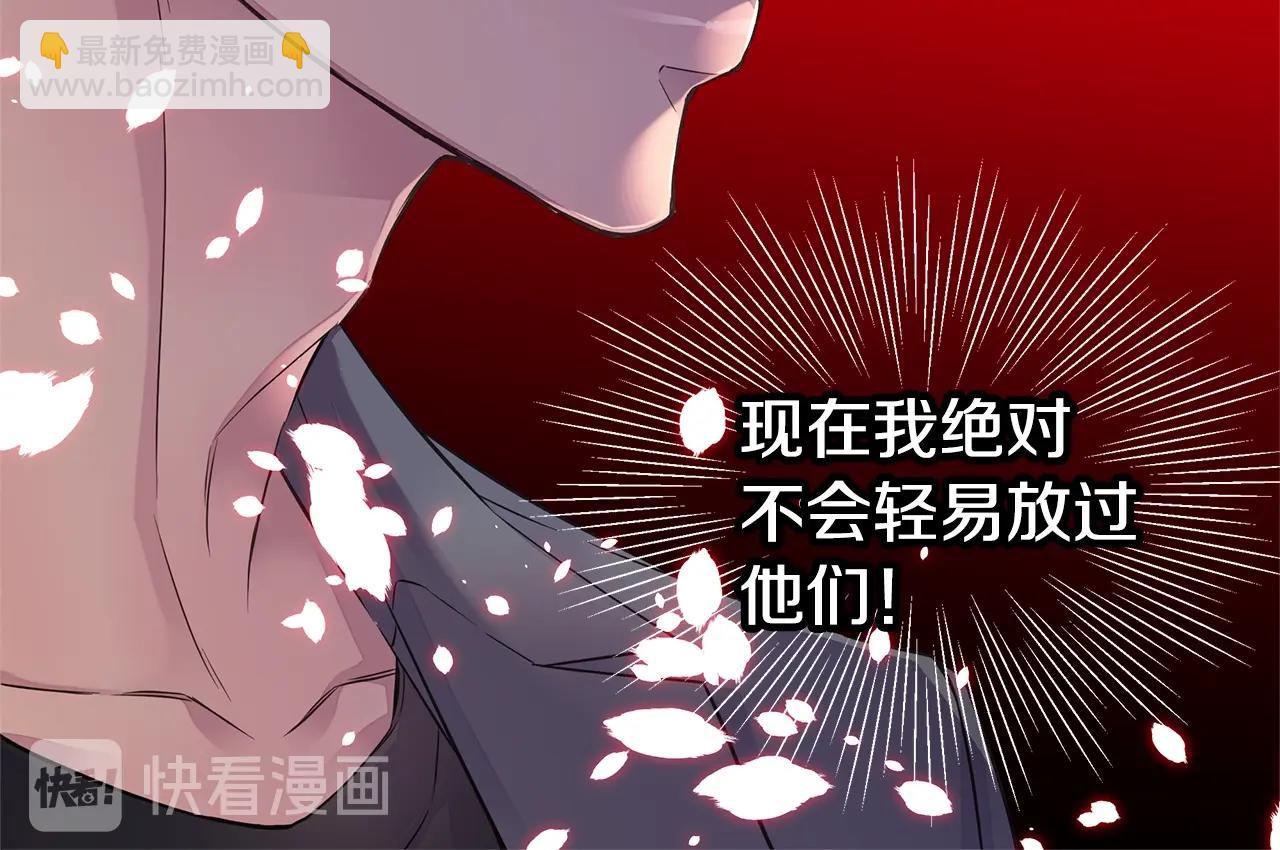 🍹火热冤家 第37话 坠湖 第32页
