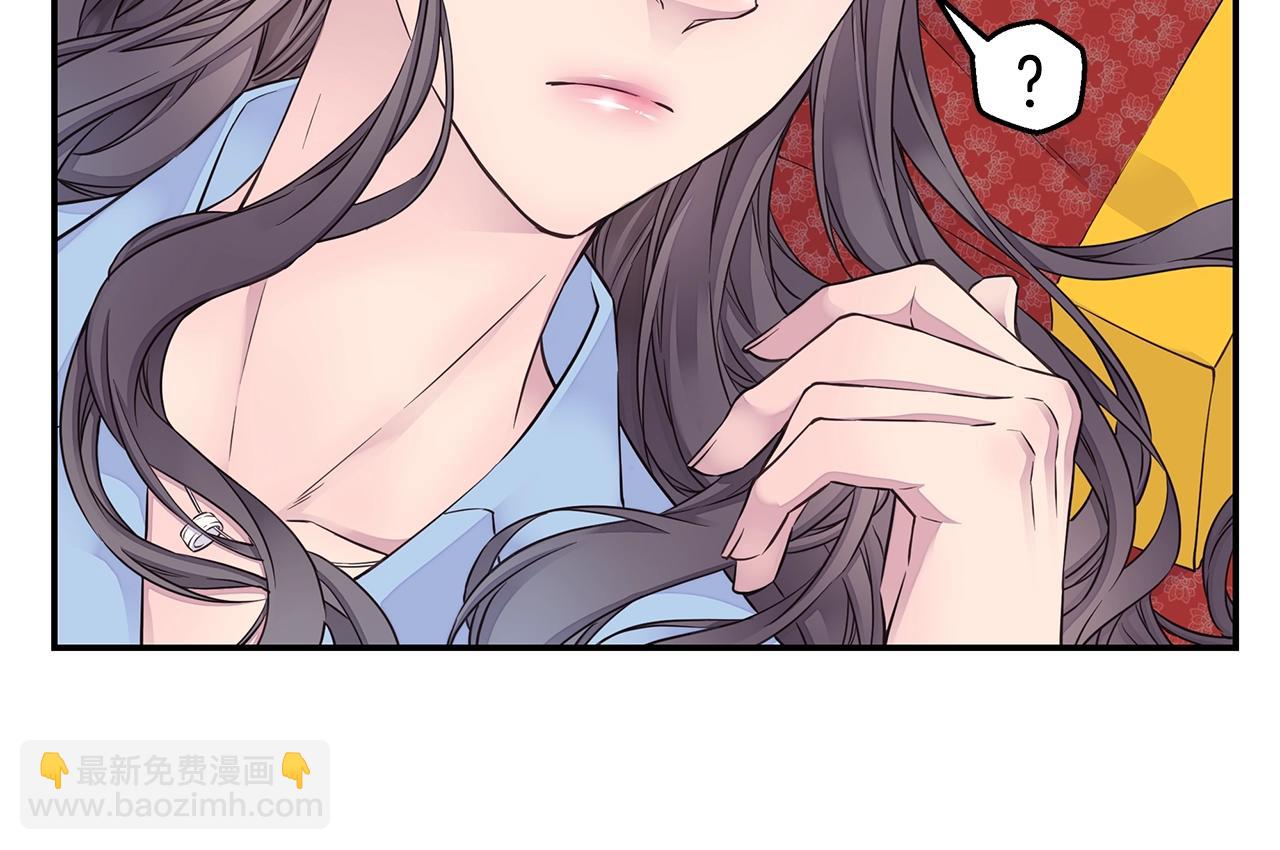 🍹火热冤家 第37话 坠湖 第36页