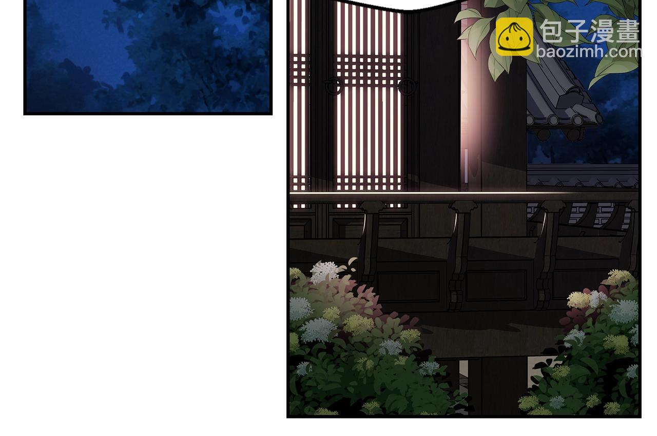 🍹火热冤家 第37话 坠湖 第6页