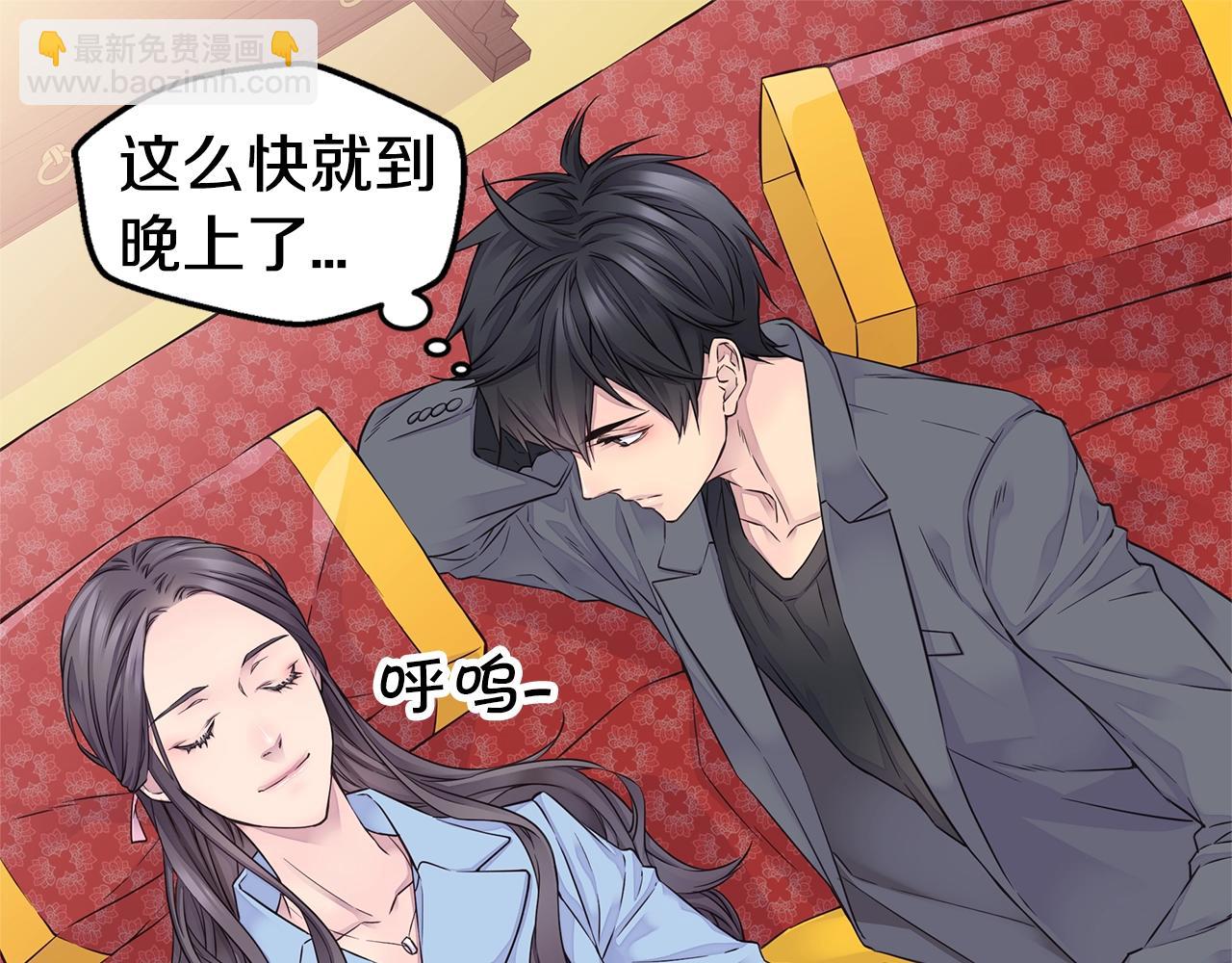 🍹火热冤家 第37话 坠湖 第7页
