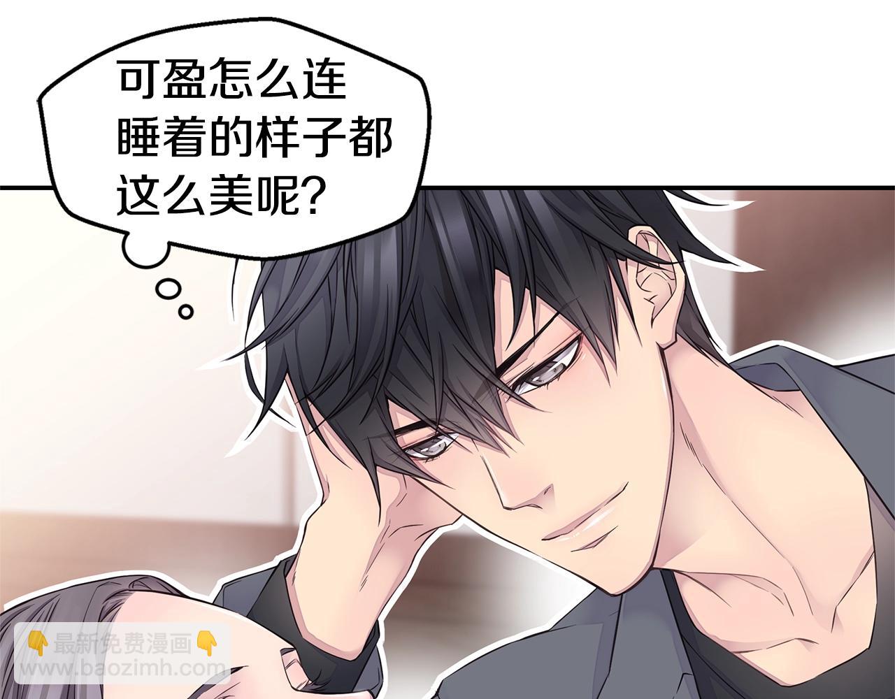 🍹火热冤家 第37话 坠湖 第9页