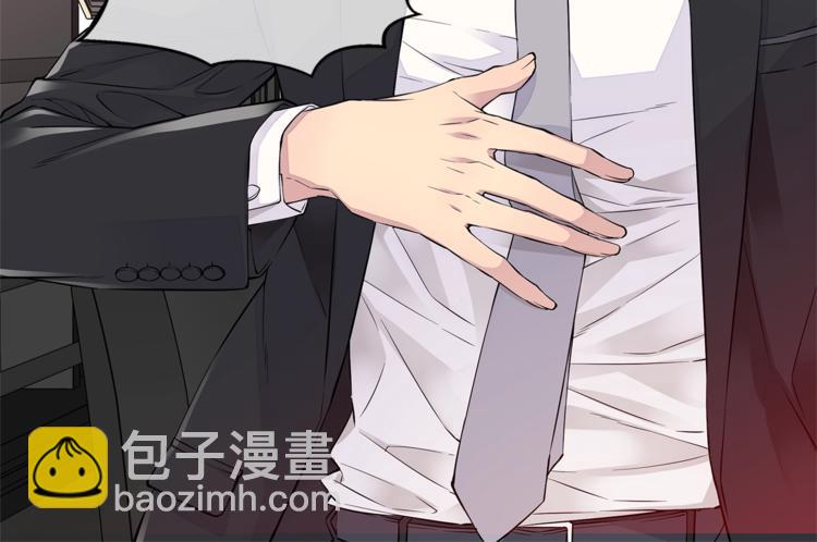 🍹火热冤家 第4话 回忆的旧居 第22页