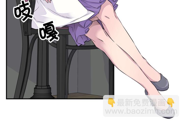 🍹火热冤家 第4话 回忆的旧居 第32页