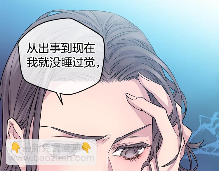 🍹火热冤家 第4话 回忆的旧居 第33页