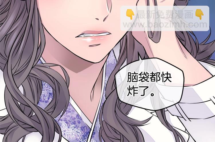 🍹火热冤家 第4话 回忆的旧居 第34页