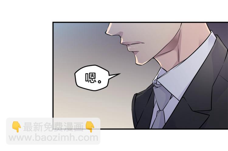 🍹火热冤家 第4话 回忆的旧居 第38页