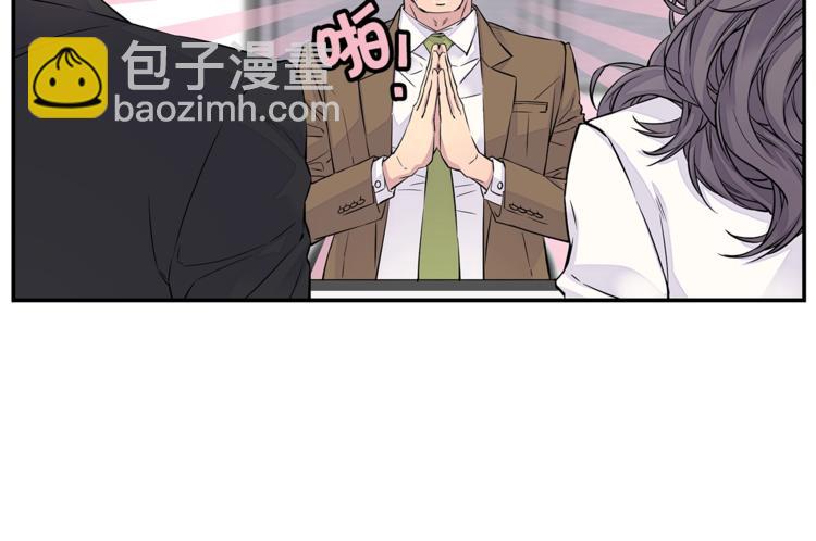 🍹火热冤家 第4话 回忆的旧居 第42页
