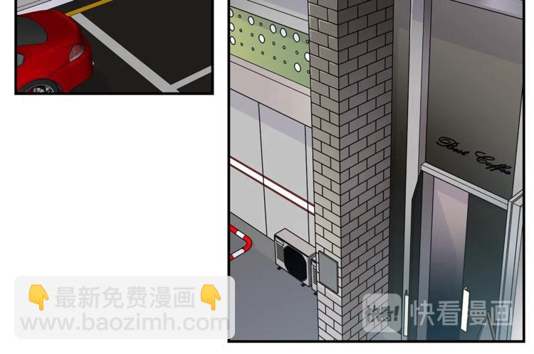 🍹火热冤家 第4话 回忆的旧居 第6页