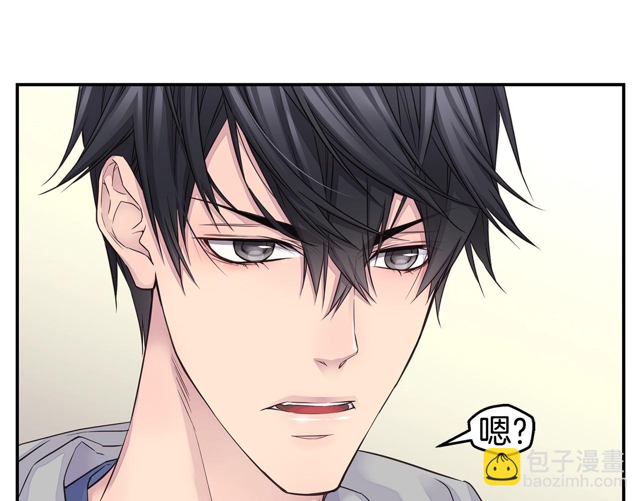 🍹火热冤家 第39话 隐瞒 第13页
