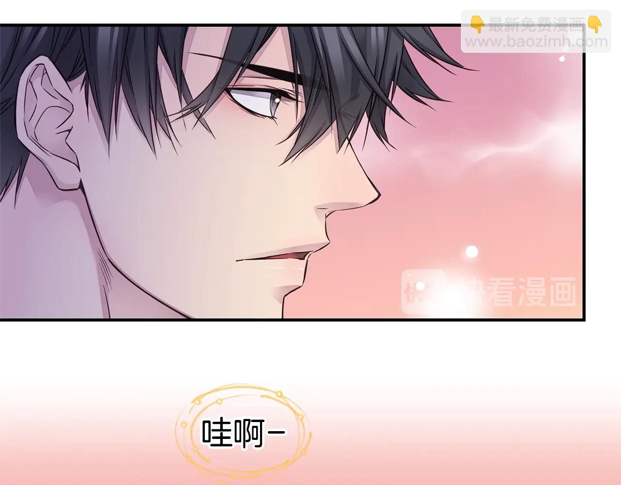 🍹火热冤家 第39话 隐瞒 第17页