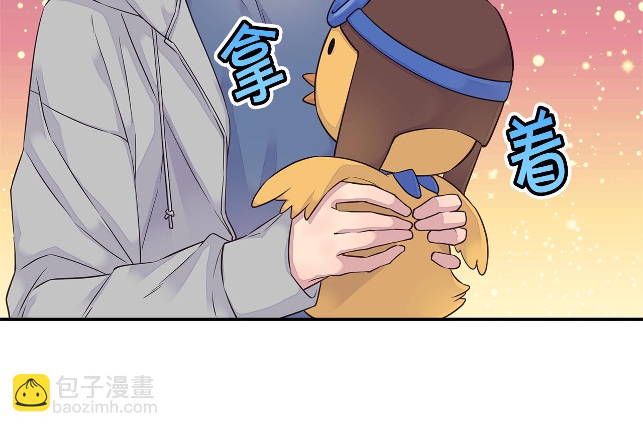 🍹火热冤家 第39话 隐瞒 第22页