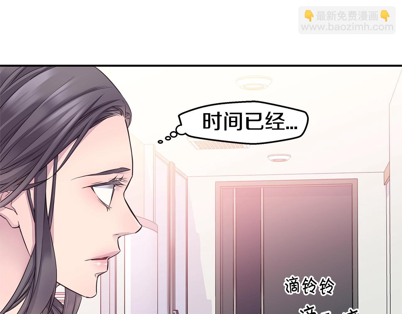 🍹火热冤家 第39话 隐瞒 第27页