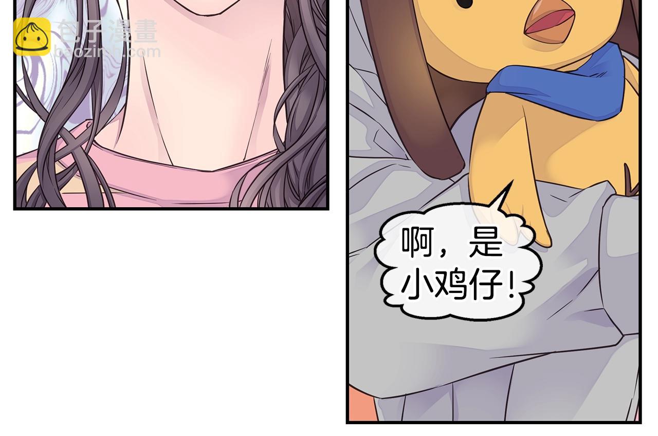 🍹火热冤家 第39话 隐瞒 第32页