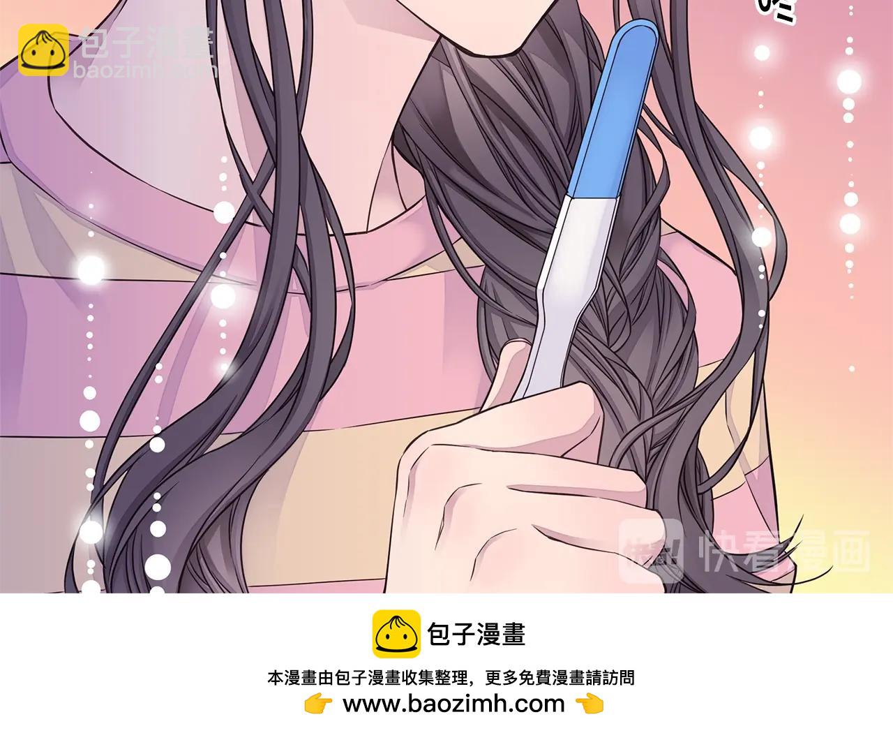 🍹火热冤家 第39话 隐瞒 第50页