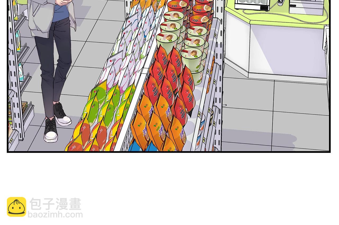 🍹火热冤家 第39话 隐瞒 第8页