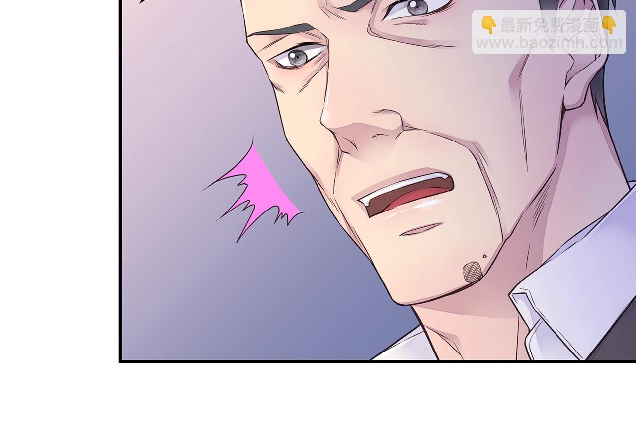 🍹火热冤家 第41话 阴险的叔叔 第22页