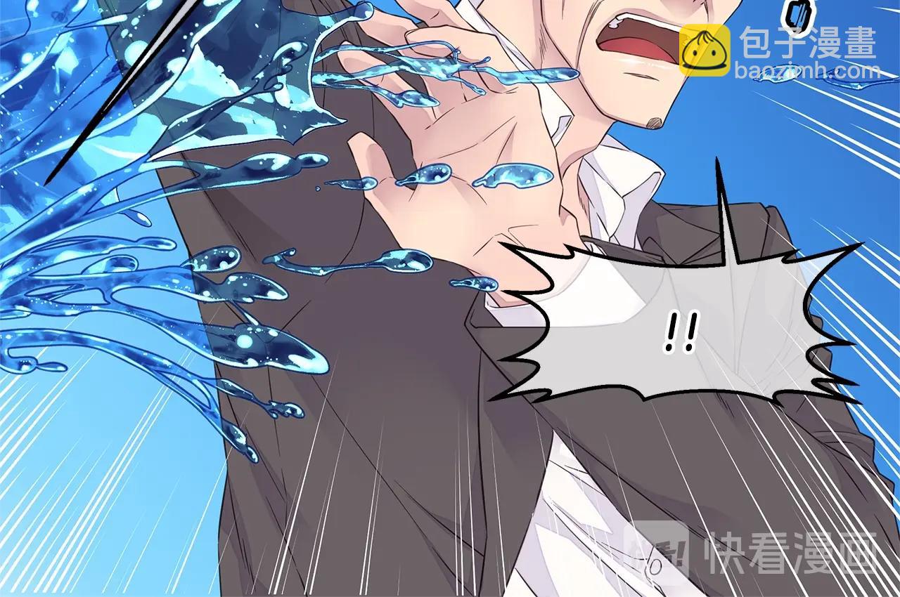 🍹火热冤家 第41话 阴险的叔叔 第36页