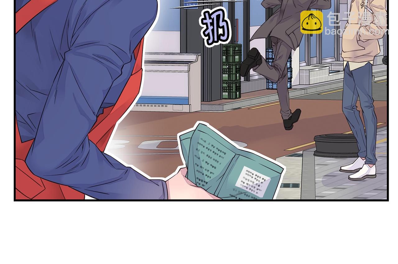 🍹火热冤家 第41话 阴险的叔叔 第42页