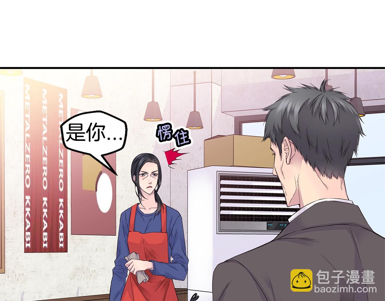 🍹火热冤家 第41话 阴险的叔叔 第5页