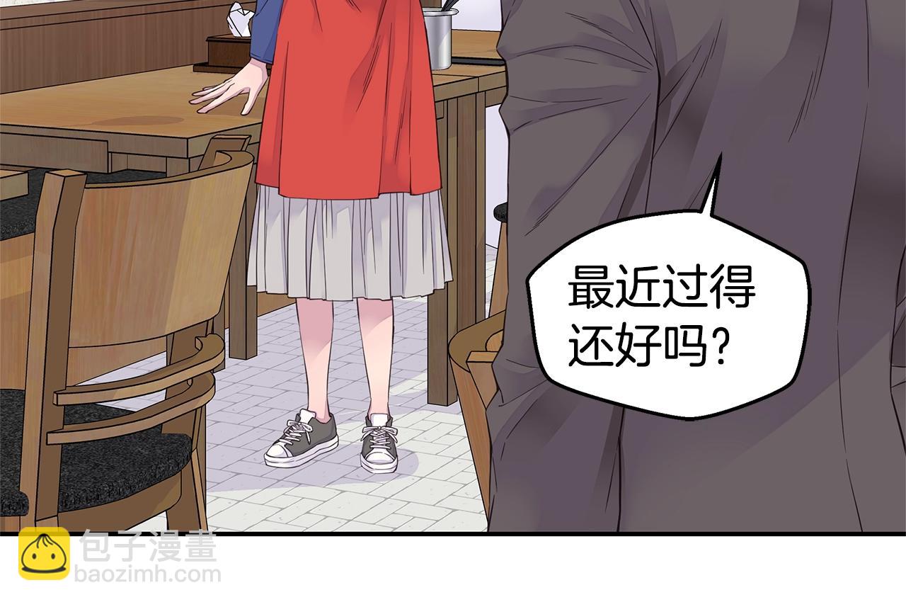 🍹火热冤家 第41话 阴险的叔叔 第6页