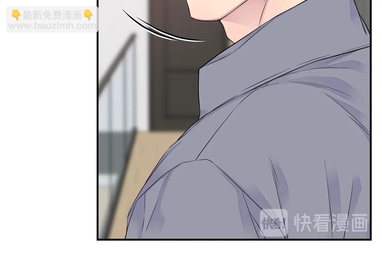 🍹火热冤家 第43话 胎梦 第12页