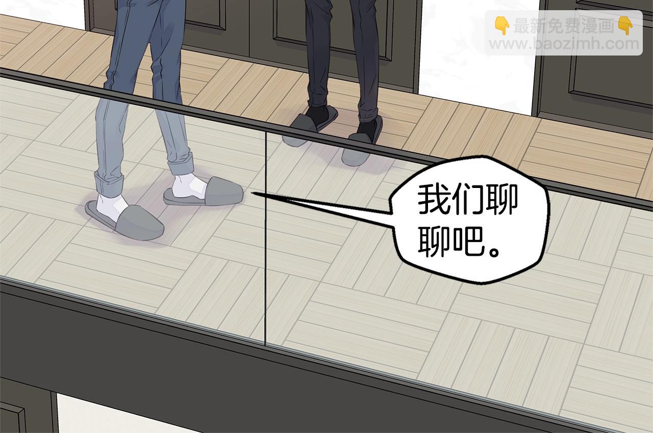 🍹火热冤家 第43话 胎梦 第16页