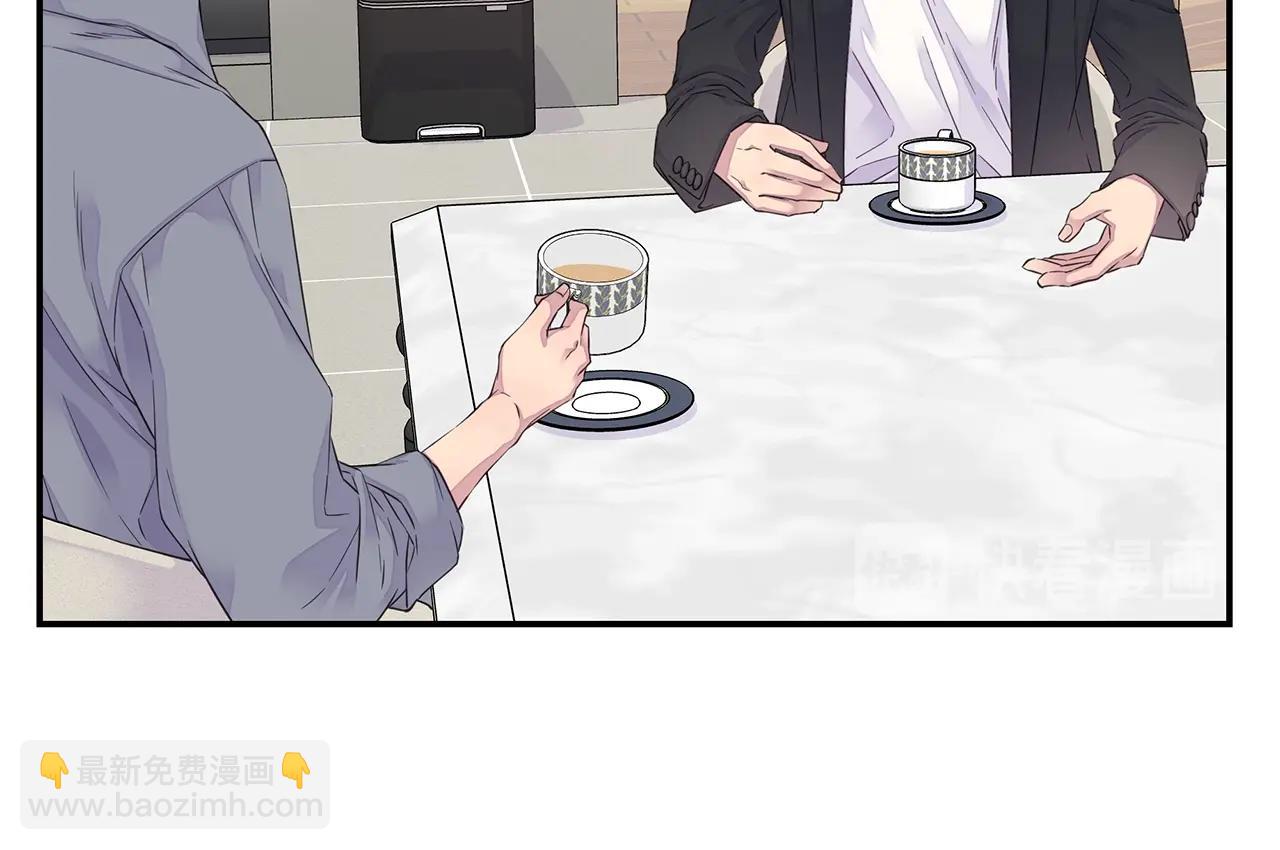 🍹火热冤家 第43话 胎梦 第20页