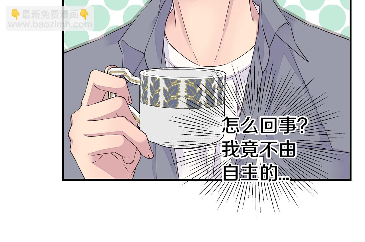 🍹火热冤家 第43话 胎梦 第32页