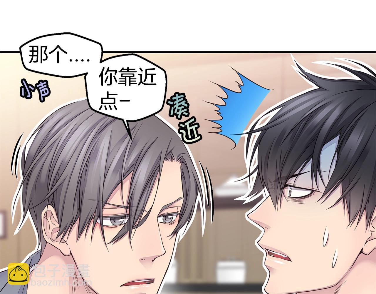 🍹火热冤家 第43话 胎梦 第37页