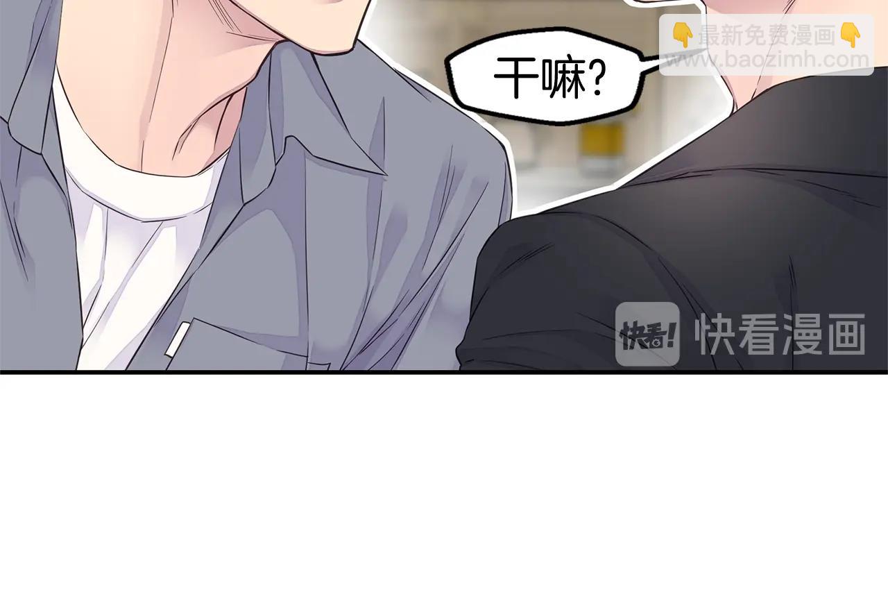 🍹火热冤家 第43话 胎梦 第38页