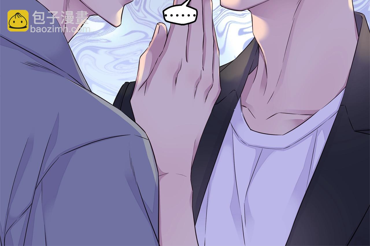 🍹火热冤家 第43话 胎梦 第40页