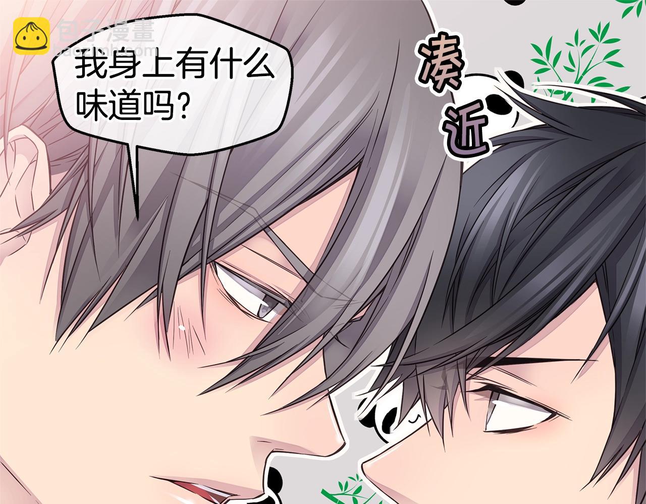 🍹火热冤家 第43话 胎梦 第41页