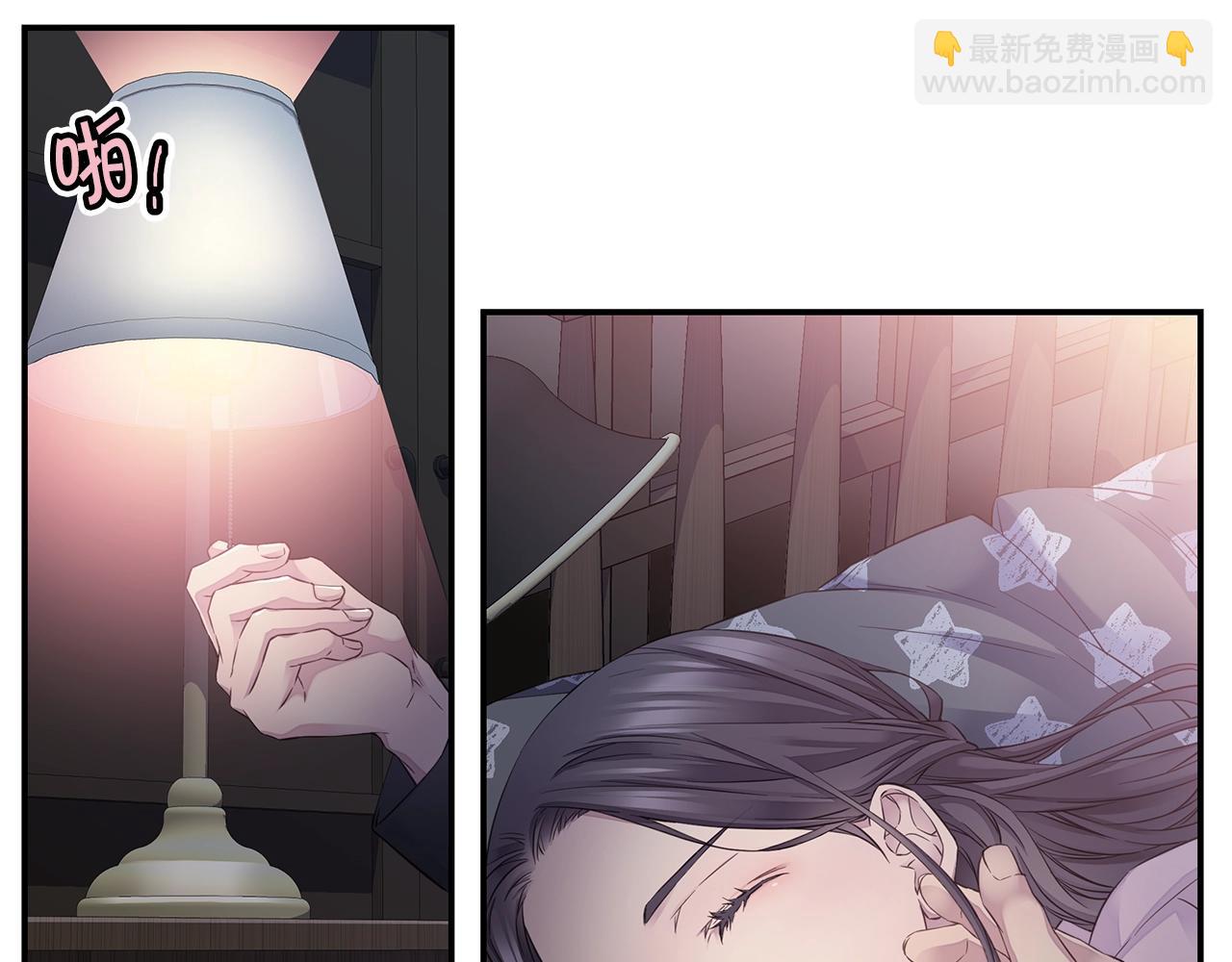 🍹火热冤家 第43话 胎梦 第5页