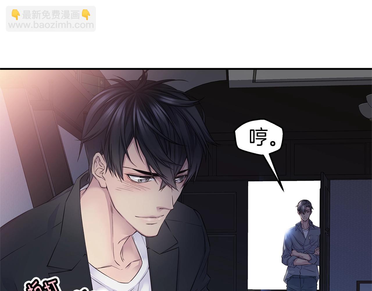 🍹火热冤家 第43话 胎梦 第7页