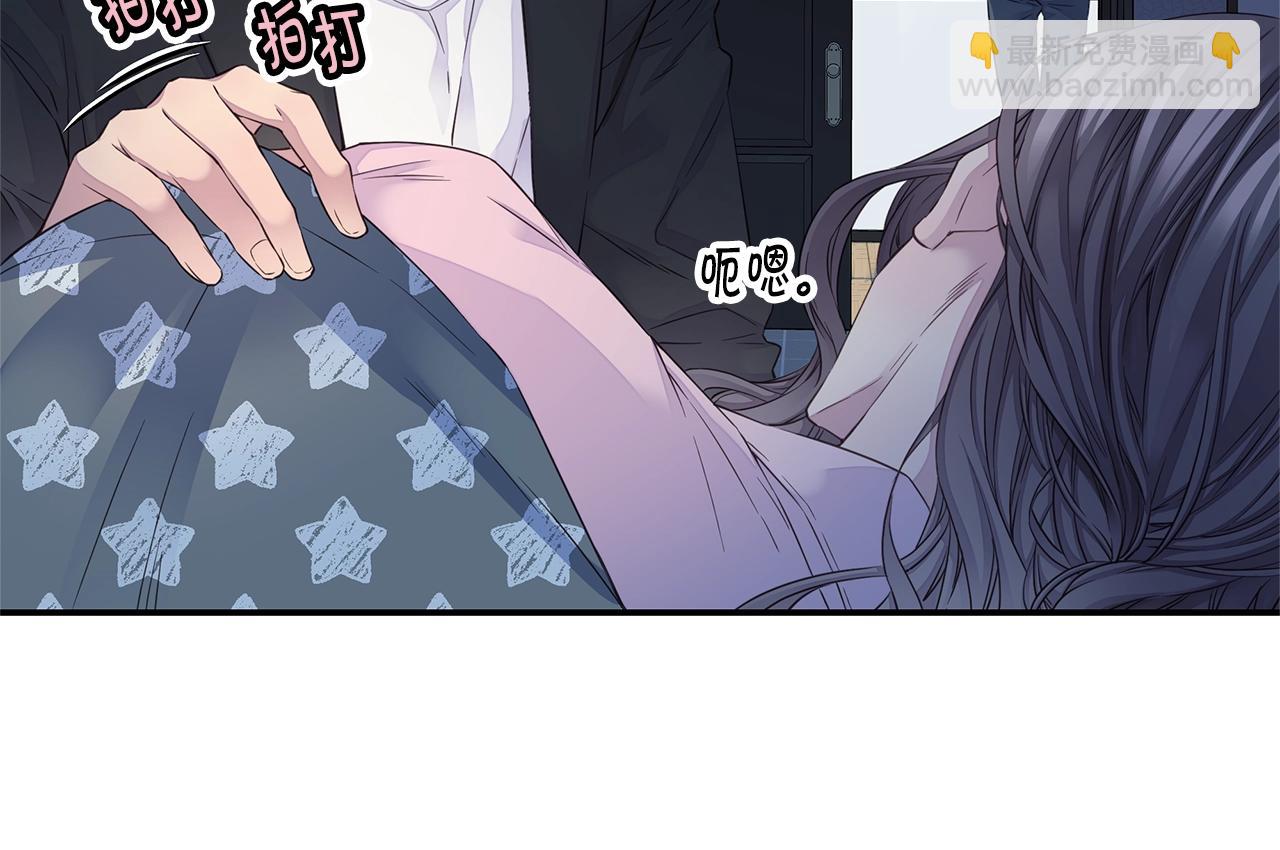 🍹火热冤家 第43话 胎梦 第8页