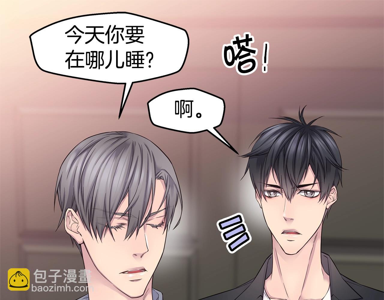 🍹火热冤家 第43话 胎梦 第9页