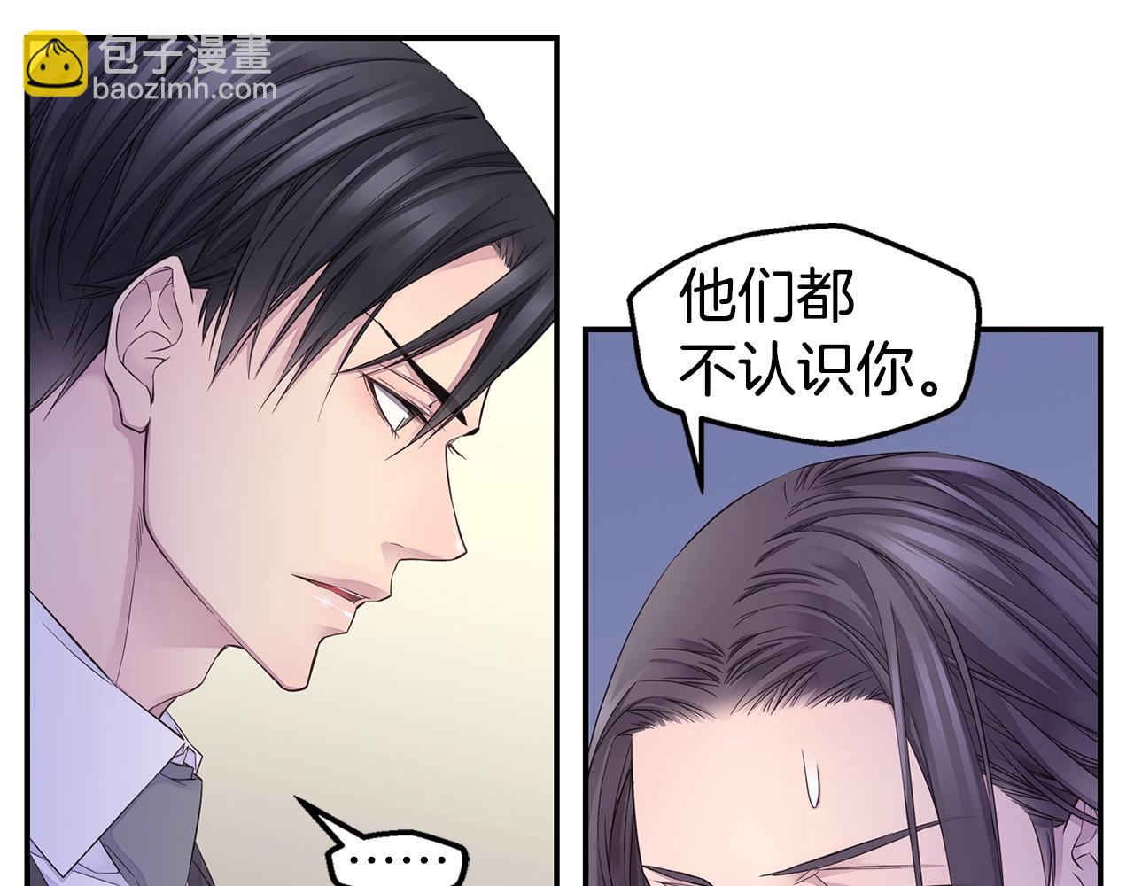 🍹火热冤家 第45话 妇产科？！ 第11页