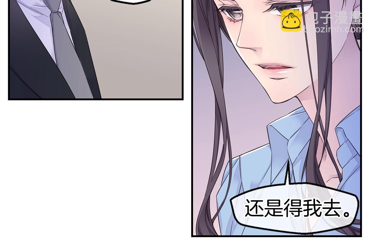 🍹火热冤家 第45话 妇产科？！ 第12页