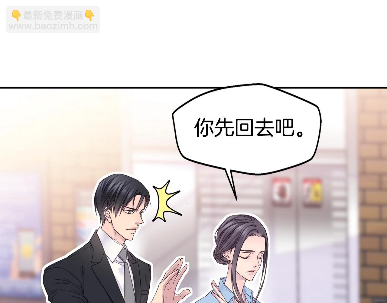 🍹火热冤家 第45话 妇产科？！ 第13页