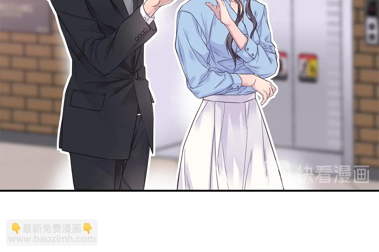 🍹火热冤家 第45话 妇产科？！ 第14页