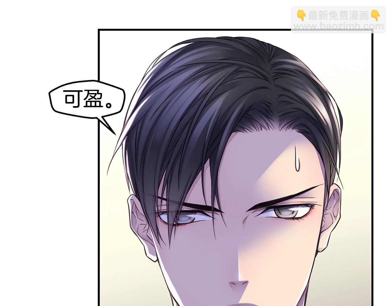 🍹火热冤家 第45话 妇产科？！ 第15页