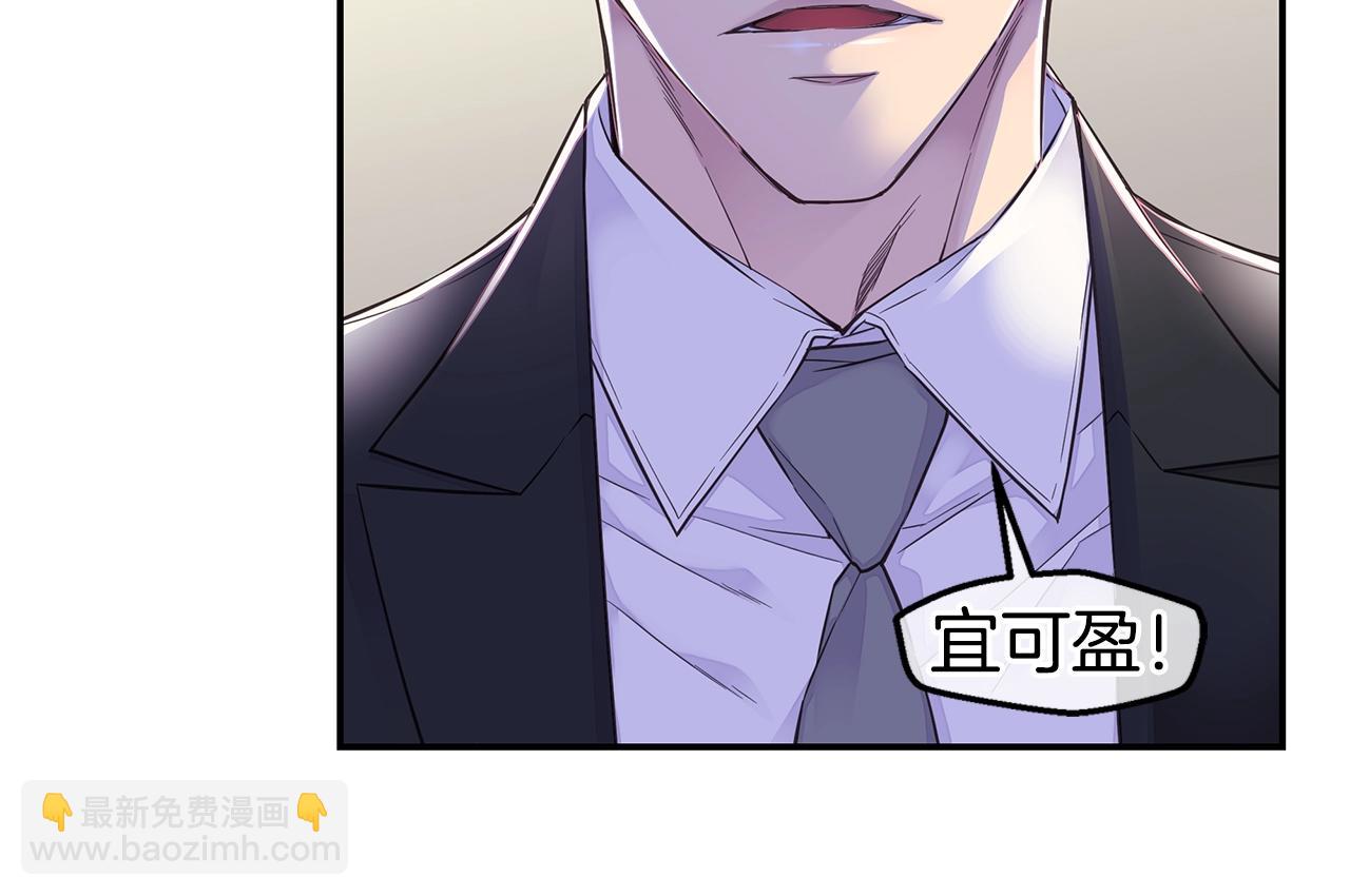 🍹火热冤家 第45话 妇产科？！ 第16页